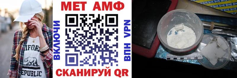 Amphetamine 98%  Никольск 