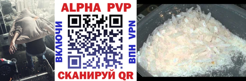Alpha PVP СК КРИС  Никольск 