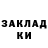 Марихуана AK-47 Rene Samhaber