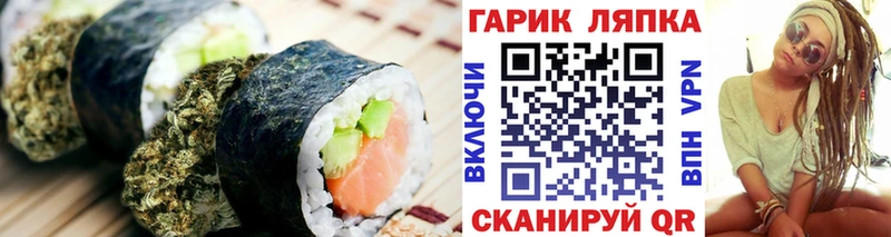 хочу наркоту Никольск Печенье с ТГК марихуана