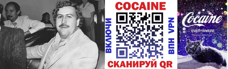 даркнет сайт  Никольск  Кокаин Эквадор 
