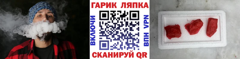 omg сайт Никольск ГАШИШ Cannabis