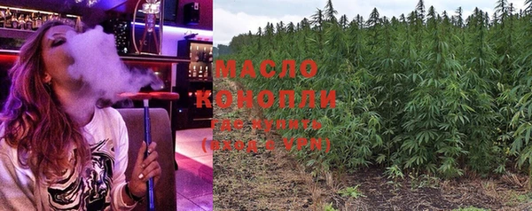 ECSTASY Абинск