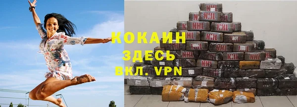кокаин колумбия Новодвинск