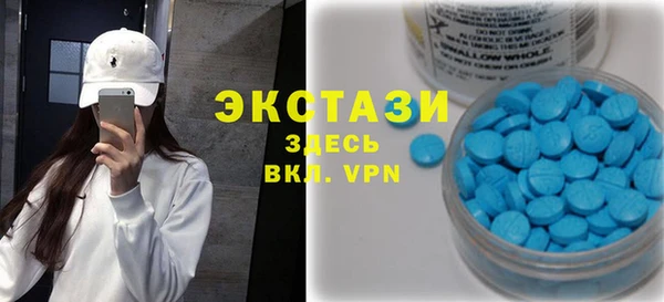 первитин Алексин