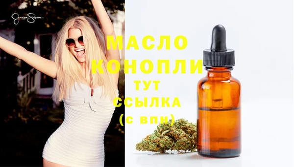 мефедрон VHQ Абаза