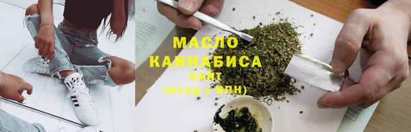 первитин Алексин