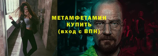 скорость Новозыбков
