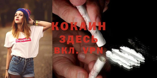 MESCALINE Абдулино