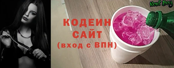MESCALINE Абдулино