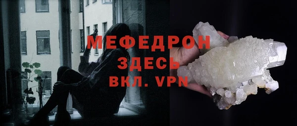 дурь Горно-Алтайск