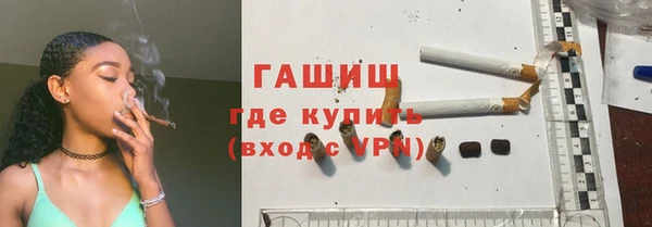 сатива Вязьма