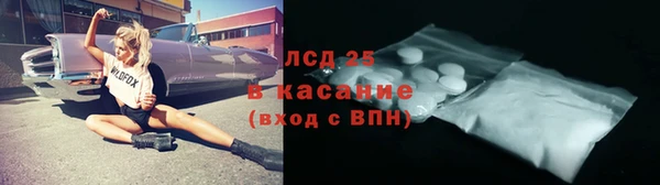 первитин Алексин