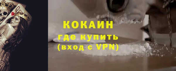 мефедрон VHQ Абаза