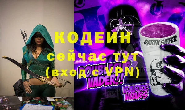 альфа пвп Новокубанск