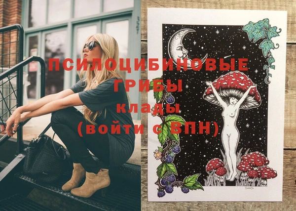MESCALINE Абдулино