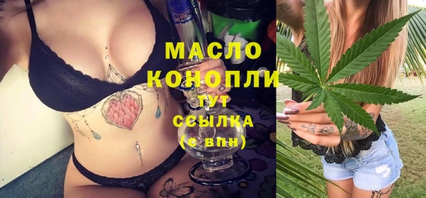 MESCALINE Абдулино