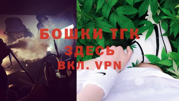 ECSTASY Абинск