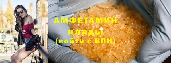 мефедрон VHQ Абаза