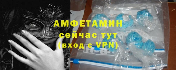 кокаин Вязники
