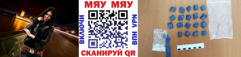 как найти закладки  hydra   Меф кристаллы  Никольск 