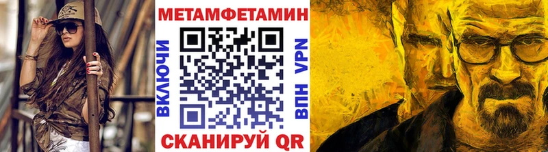 магазин продажи наркотиков  Никольск  Первитин витя 