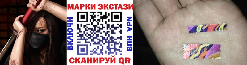 Наркотические марки 1,8мг  Никольск 