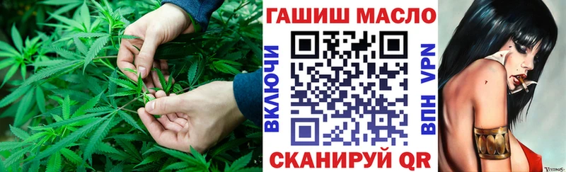hydra как войти  Никольск  ТГК вейп с тгк 